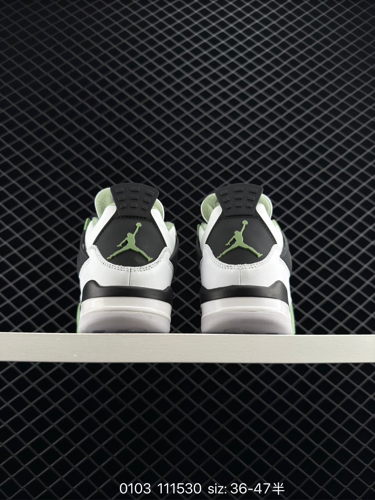 Nike Air Jordan 4 Retro